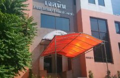 泰國杰特寧生殖中心